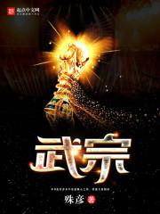 成人网子