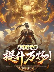 10岁幼儿TREE小学生