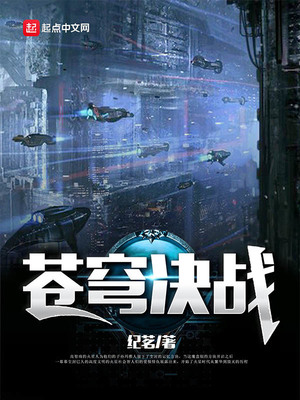 同桌张开腿让我爽了一夜