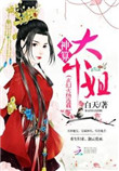 学姐让我从后面上她