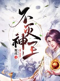 【微微一笑很倾城】(改二)