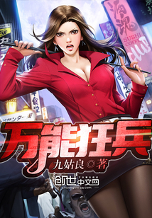 完全饲育电影