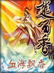 娇喘顶撞深处H