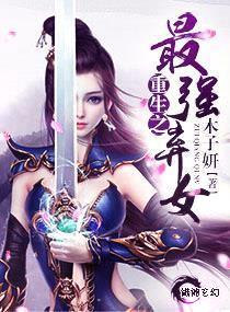 嘉莉妹妹