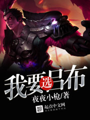 花与蛇2中字在线观看