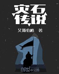 浪迹花都