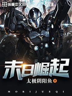 肥水不流外人田1