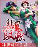 武侠之神级彩蛋系统