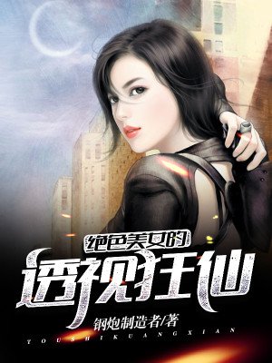 强迫发现关系在线观看