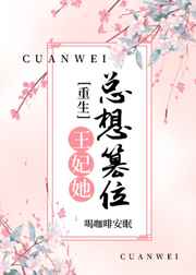 甜蜜惩罚第二季全集