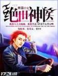 《消失的眼角膜》韩剧