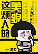 世界上唯一的花