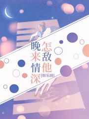 同一骄阳下