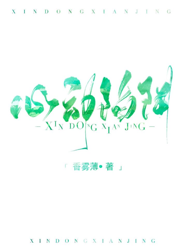 蓝精灵电影