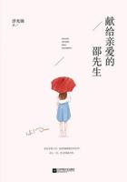 爱欲亲娘后传