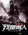 涩色网