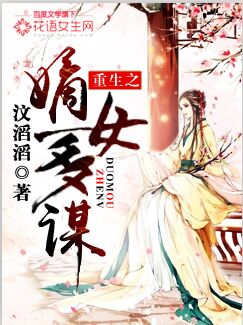 《性生活》无删减在线观看