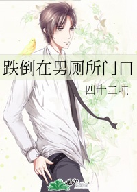 房奴试爱3 在线播放