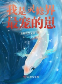 鸣人纲手大战漫画全集