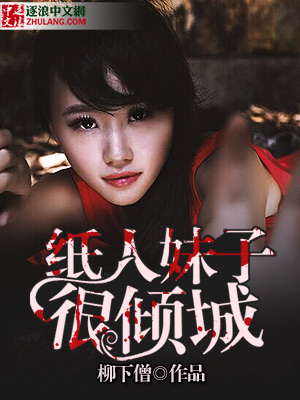 看b站直播红楼直播c