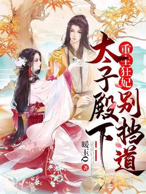 谢嘉音墨修辰全文免费阅读