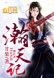 混沌至尊诀小说