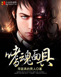 好男人资源在线播放观看
