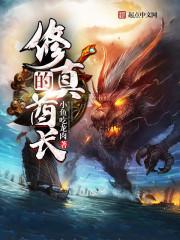 藏金阁直播网站