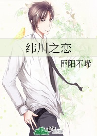 动漫美女精美3d制图
