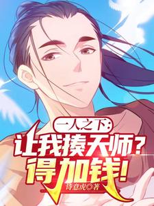 云飞丝路天剧情介绍