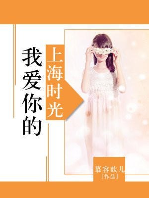 迈开腿看我是怎么C你的动图