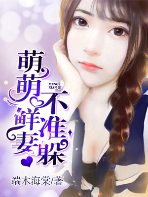 黄蓉和尤八