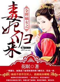 让婶儿试试你那家伙