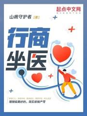 国产小青蛙5部完整版