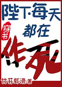白蛇后传