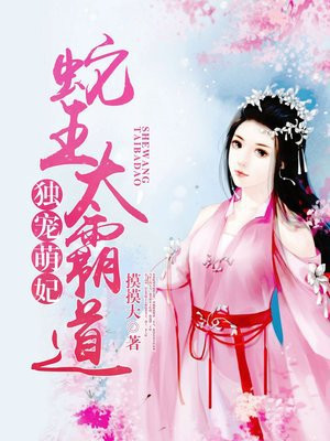 怎么了宝贝是不是想要了