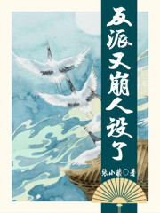 阿勇林伯母