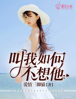 血夜凤凰