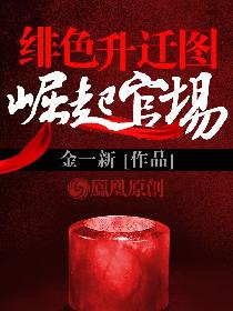 花椒直播在线观看
