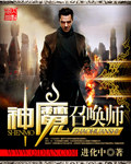 女尊小说