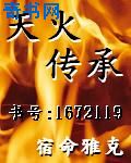 张柏芝和陈冠希