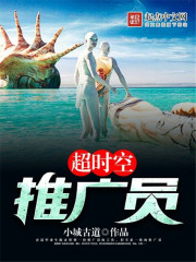 妖神记下载txt