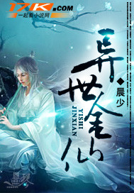 重生雍正风流后宫txt