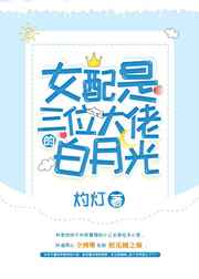 欣荣格格