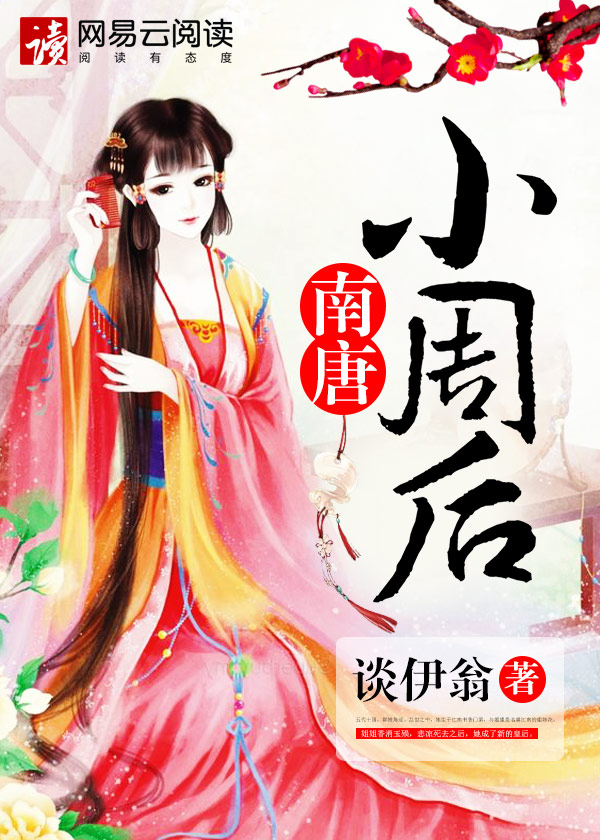 黑人日女人