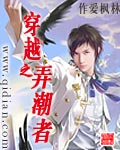 18岁以下勿入