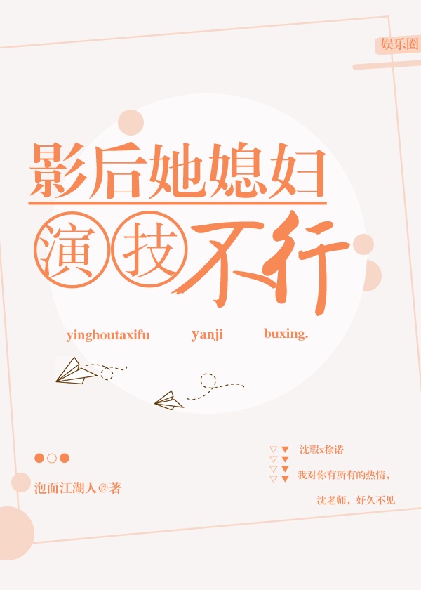 老公的没他朋友的大