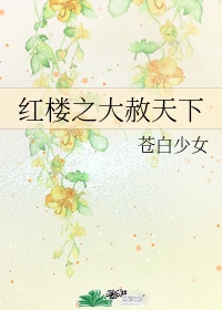 影音先锋秋秋