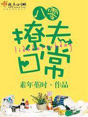 我演过的角色都是隐藏大佬