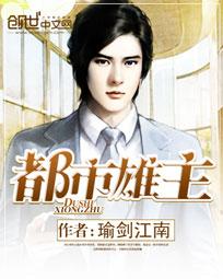 fulao在线观看的